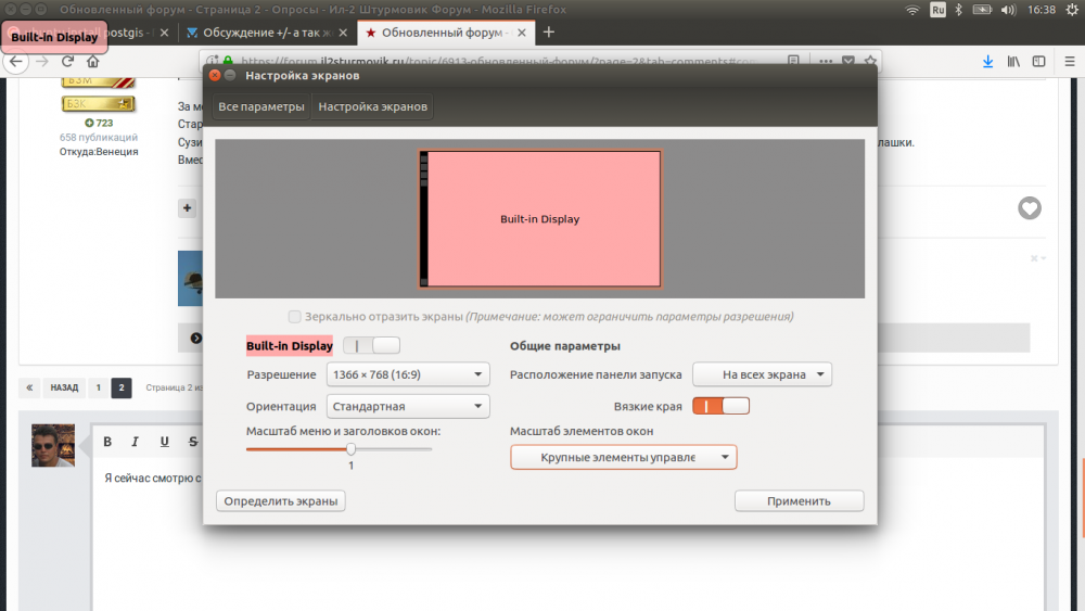 Еще и названия давать можно, и размер менять картинки