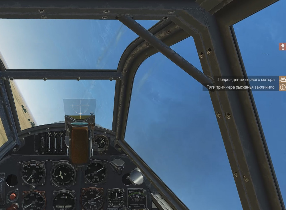 триммера рысканья 109.jpg