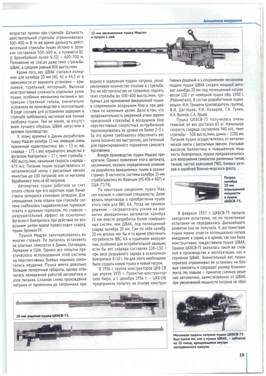 Новый точечный рисунок (2).jpg