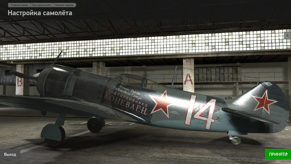 Lf 5 141 - копия.jpg