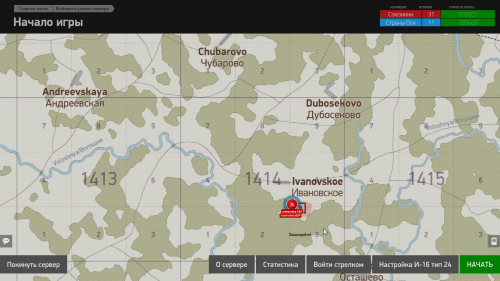 IL-2  Sturmovik  Battle of Stalingrad Screenshot 2018.04.18 - 21.33.16.39.png