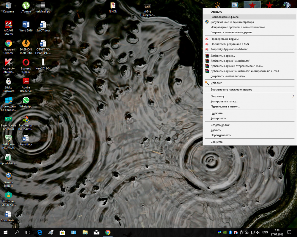 Без имени.png