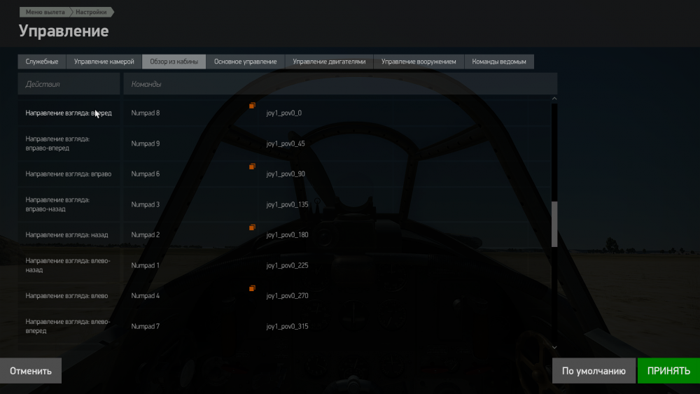 IL-2  Sturmovik  Battle of Stalingrad Screenshot 2018.05.19 - 13.46.11.36.png