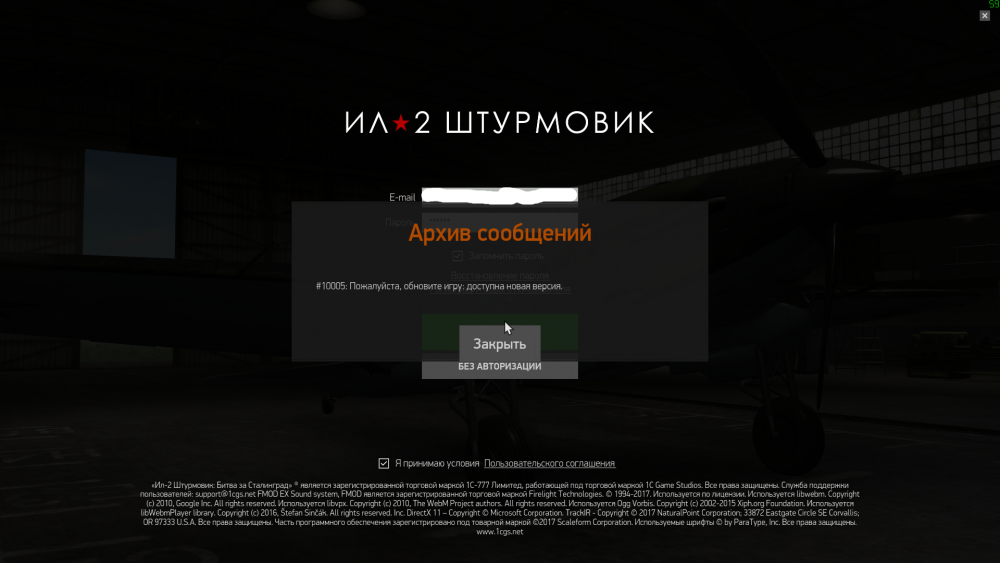 1503435798_IL-2SturmovikBattleofStalingradScreenshot2018_06.18-16_48_27_71.thumb.png.ec42925ba9bb57c60637f68891834498.png