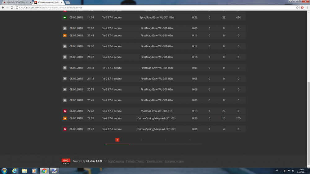 Wings of Liberty.png