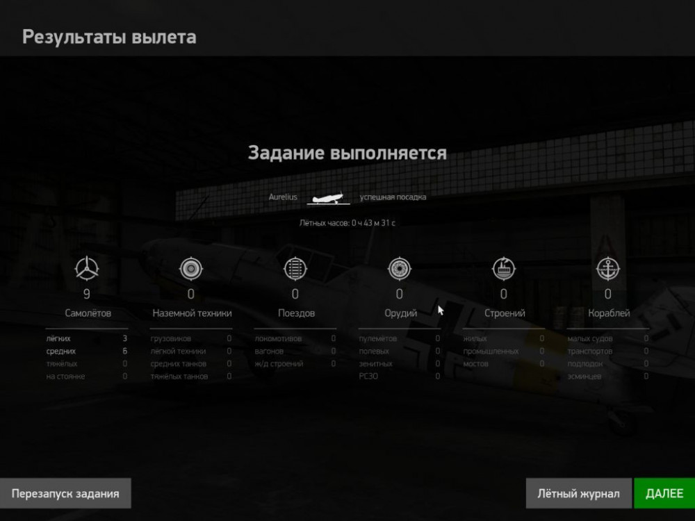 Задание выполняется.jpg