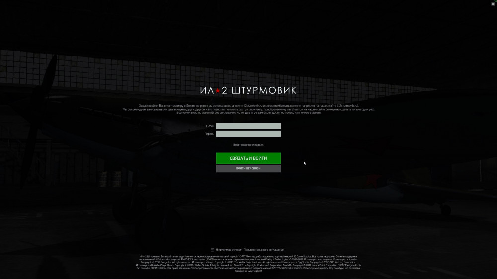 Desktop Screenshot 2018.07.18 - 17.15.32.78.jpg