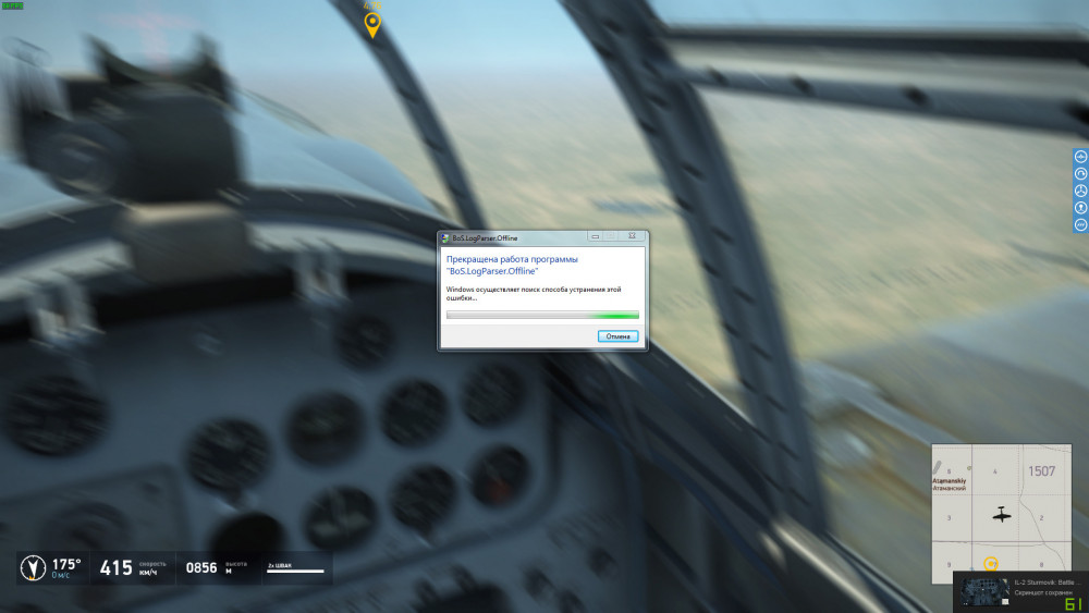 Без имени-1.jpg