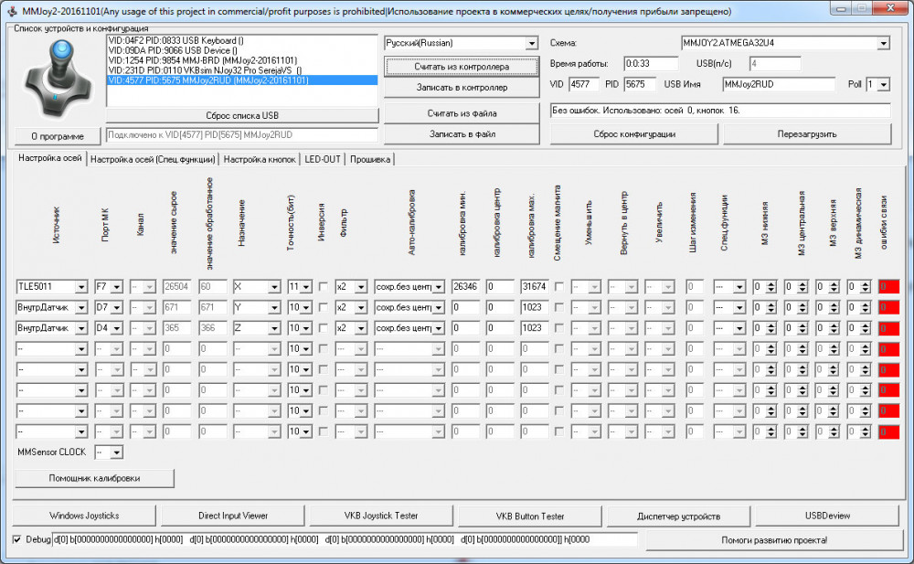 Без имени-1.jpg