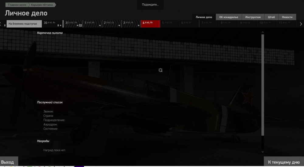 Снимок БЗС.JPG