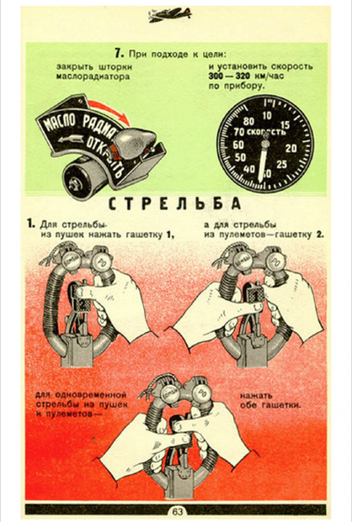 рлэ стр.63.png