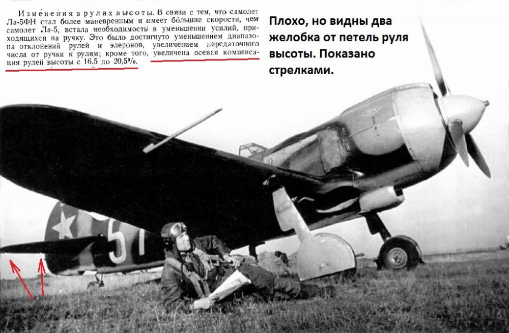 La-5FN-12VA-1024x670.thumb.jpg.a51f21ed9f4b64d74ed1fbe0c0bd6078.jpg