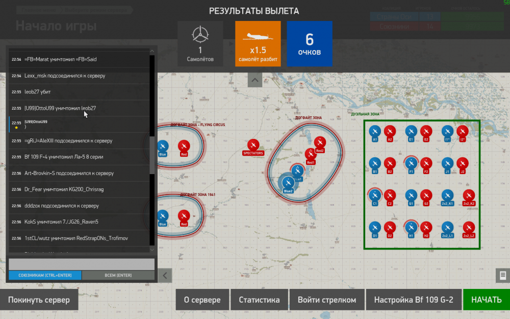 IL-2  Sturmovik  Battle of Stalingrad Screenshot 2018.09.25 - 23.00.55.33.png