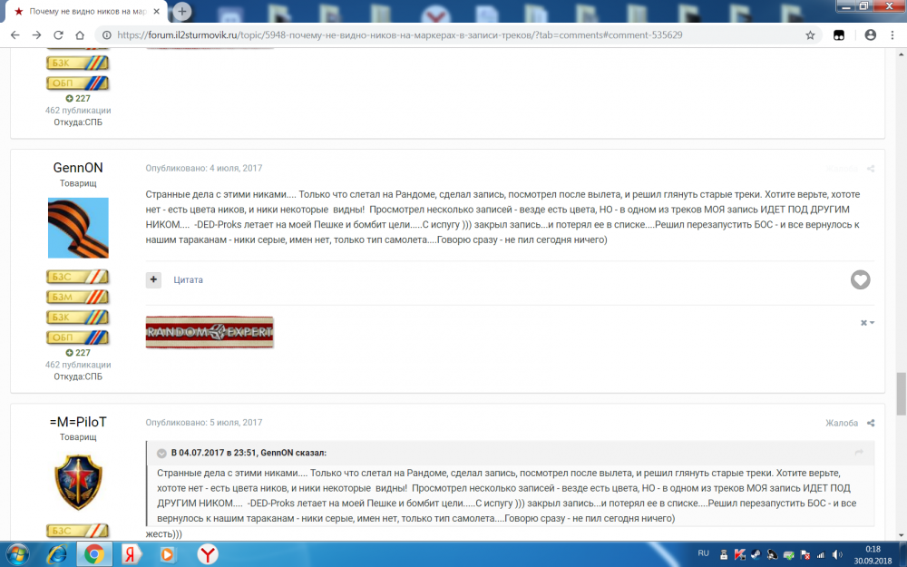 Desktop Screenshot 2018.09.30 - 00.18.58.05.png