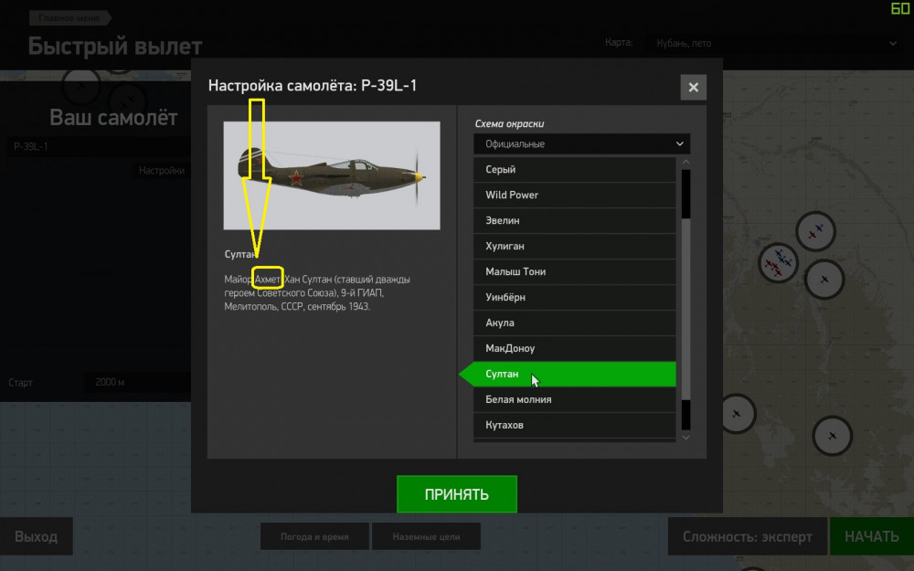 Буфер обмена01.jpg