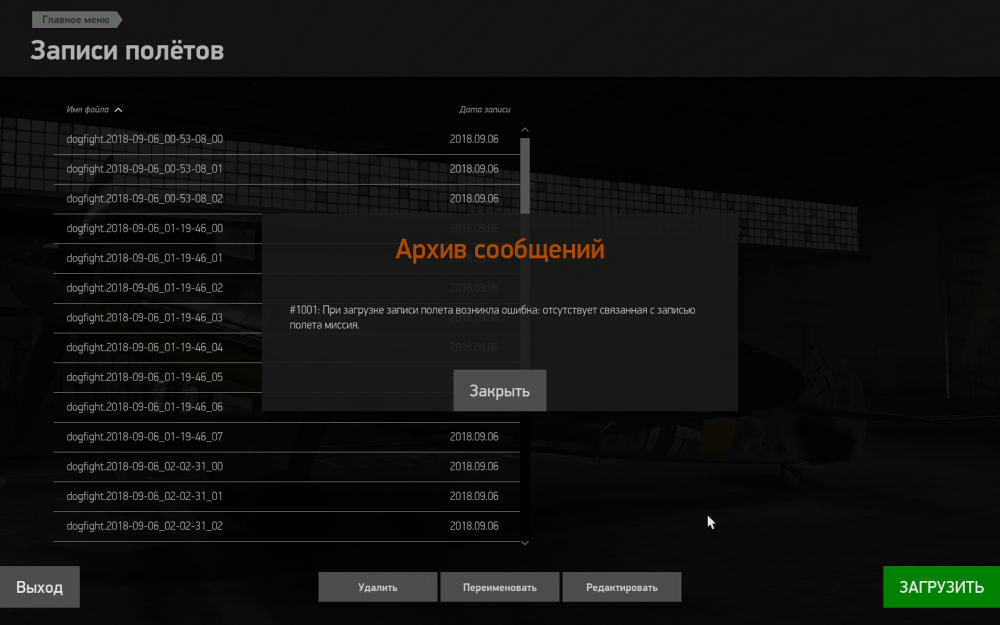 Desktop Screenshot 2018.09.09 - 20.26.32.43.png