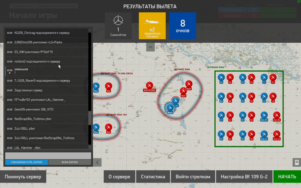 IL-2  Sturmovik  Battle of Stalingrad Screenshot 2018.09.25 - 22.05.29.90.png