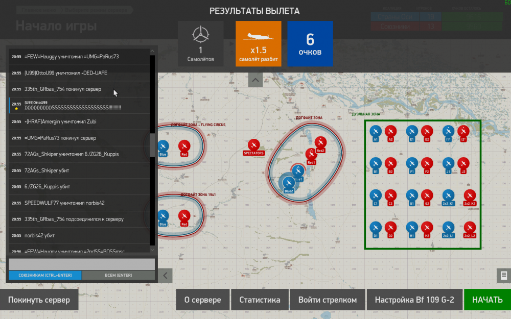 IL-2  Sturmovik  Battle of Stalingrad Screenshot 2018.09.25 - 20.59.25.87.png