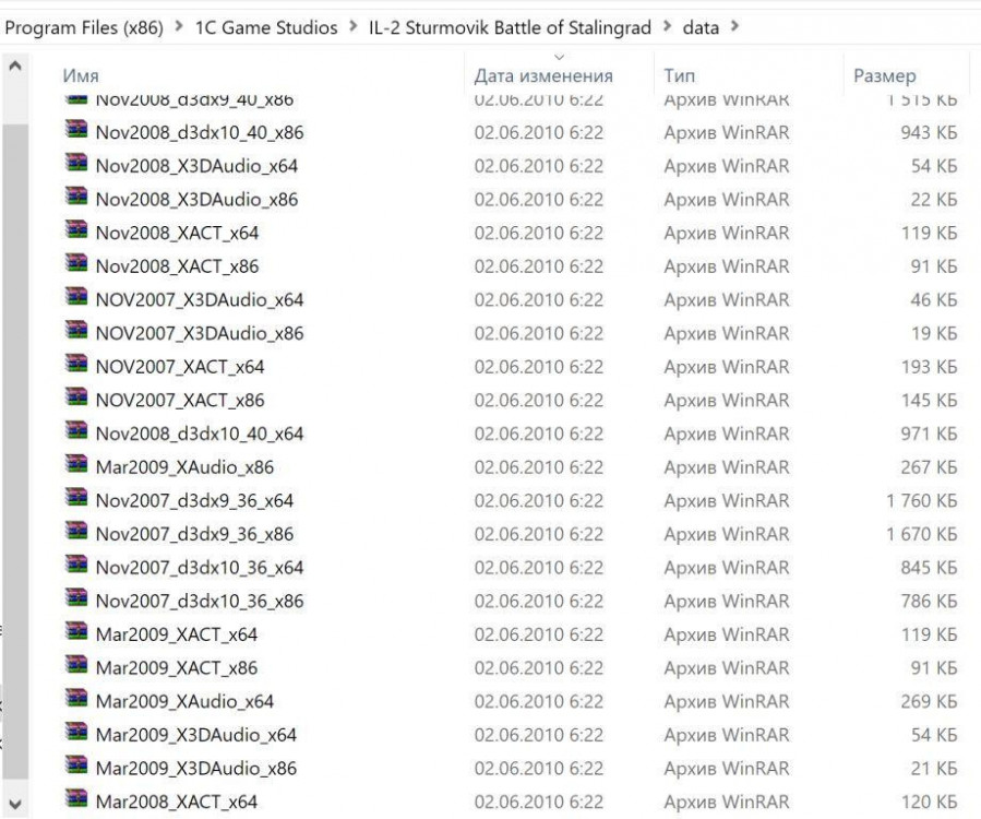 Снимок экрана (25).jpg