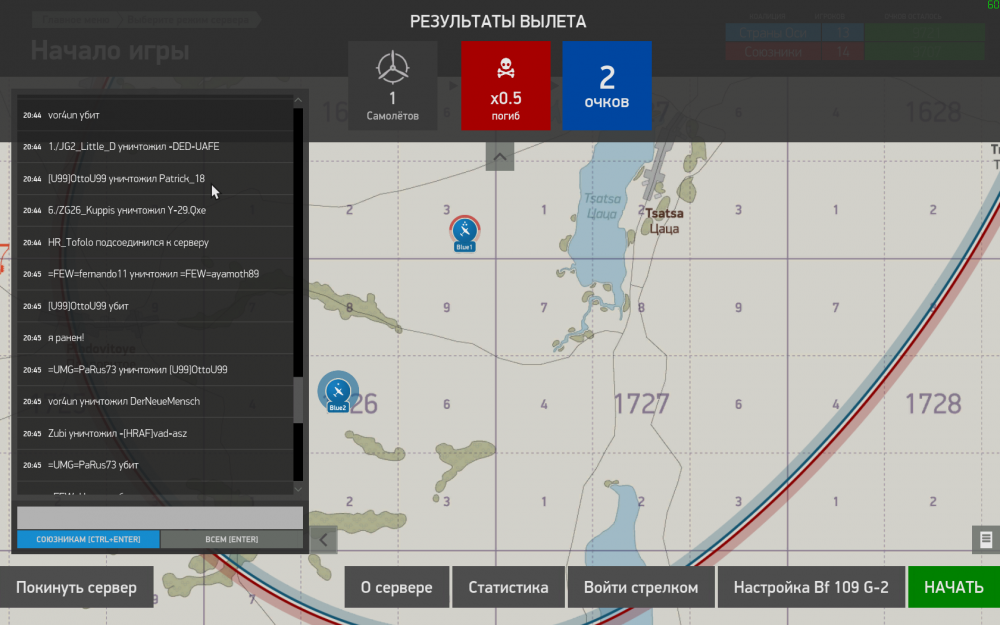 IL-2  Sturmovik  Battle of Stalingrad Screenshot 2018.09.25 - 20.46.28.67.png