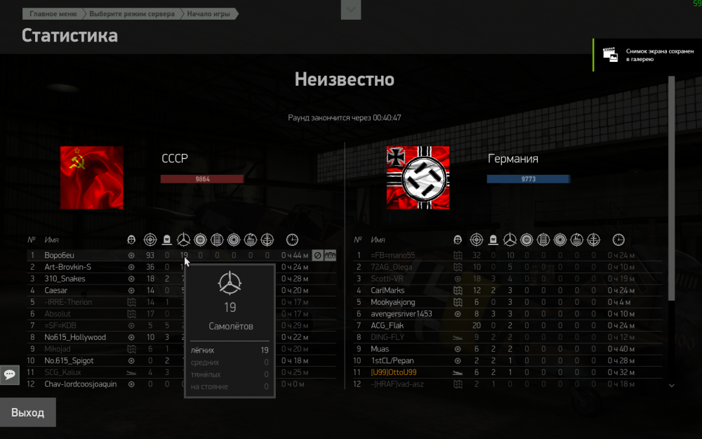Bopo6euDesktop Screenshot 2018.10.26 - 02.24.25.10.png