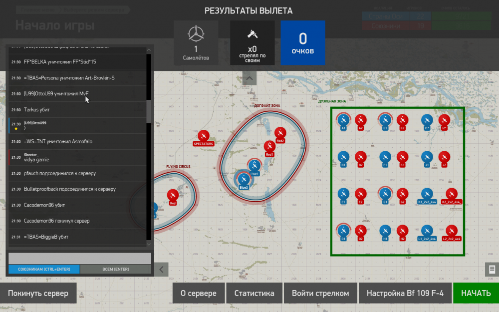 Desktop Screenshot 2018.10.24 - 21.36.23.57.png