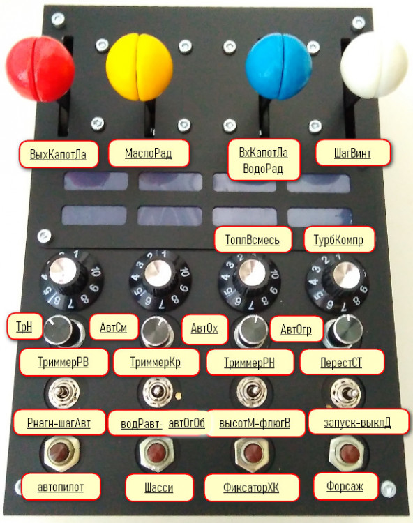 Доп панель.jpg