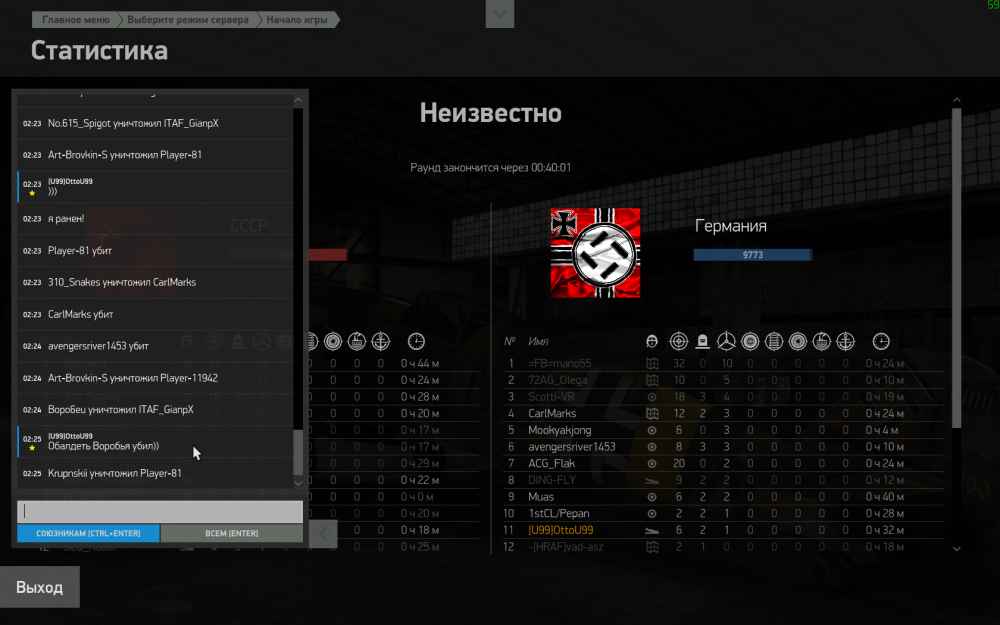 ))  Desktop Screenshot 2018.10.26 - 02.25.10.08.png