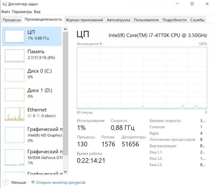 Снимок экрана (30).jpg