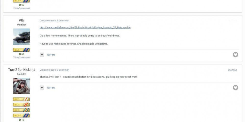 Снимок экрана (32).jpg