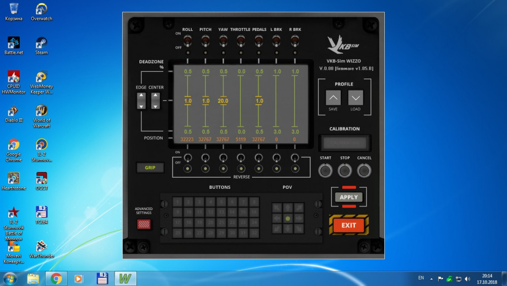 Гладиатор 2 поломка устранена.jpg