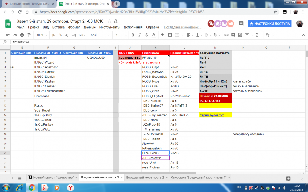 Desktop Screenshot 2018.10.28 - 17.52.18.59.png