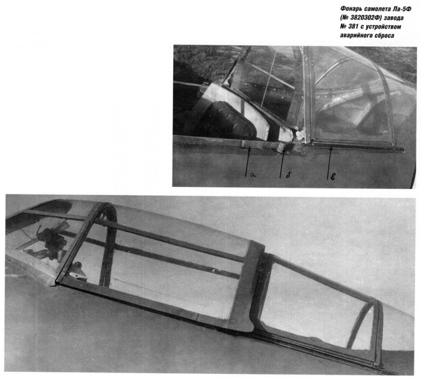 Zd381_jettisonable_canopy.thumb.jpg.f11a34bc4d4f75112829bc17f1f1b6ed.jpg