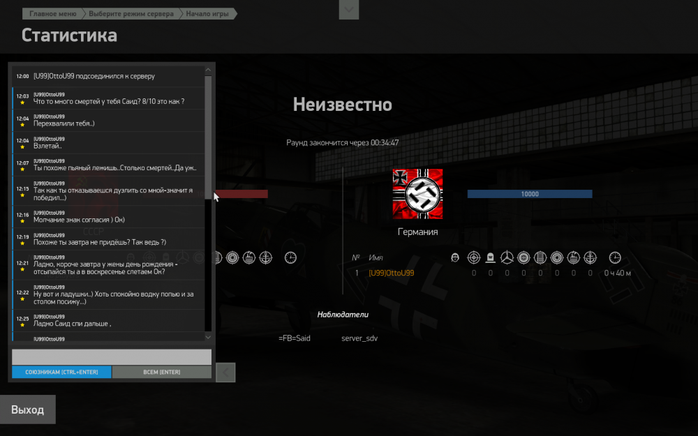 Desktop Screenshot 2018.11.22 - 21.10.11.73.png