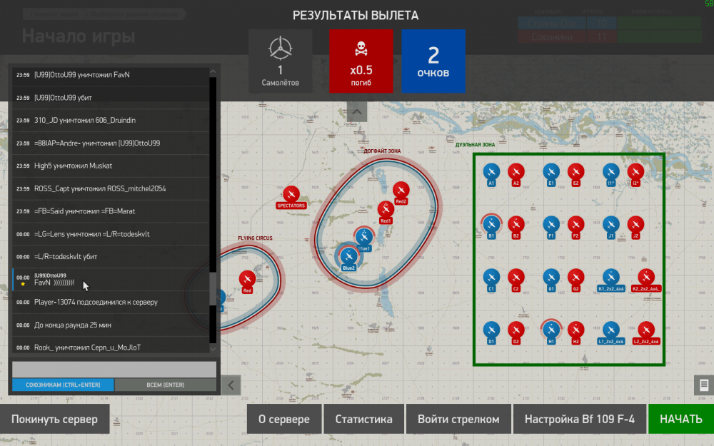 Desktop Screenshot 2018.11.06 - 00.02.58.87.png