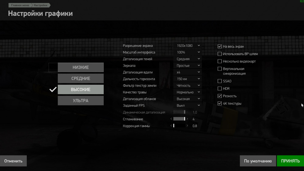 2018_9_22__20_54_22 копия.jpg