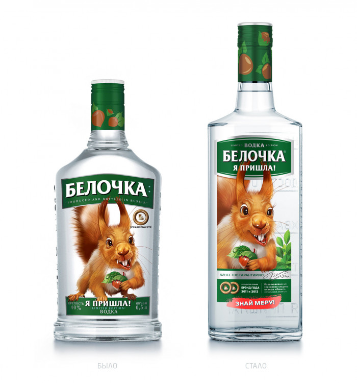 Belochka_new2014.jpg