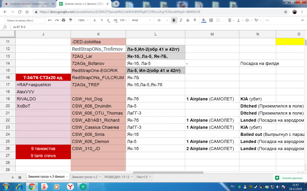Desktop Screenshot 2018.12.18 - 21.46.57.52.png