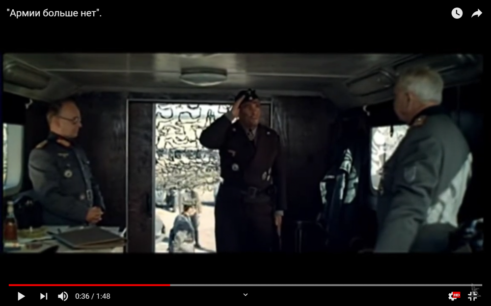 Комадны синих больше нет.png