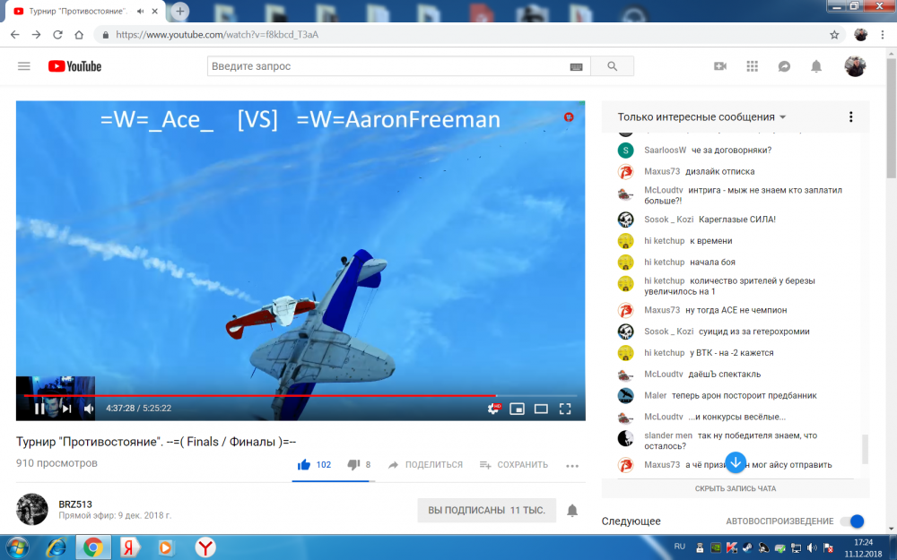 Desktop Screenshot 2018.12.11 - 17.24.39.42.png