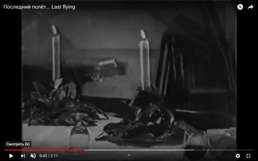 Катастрофа синей команды.png