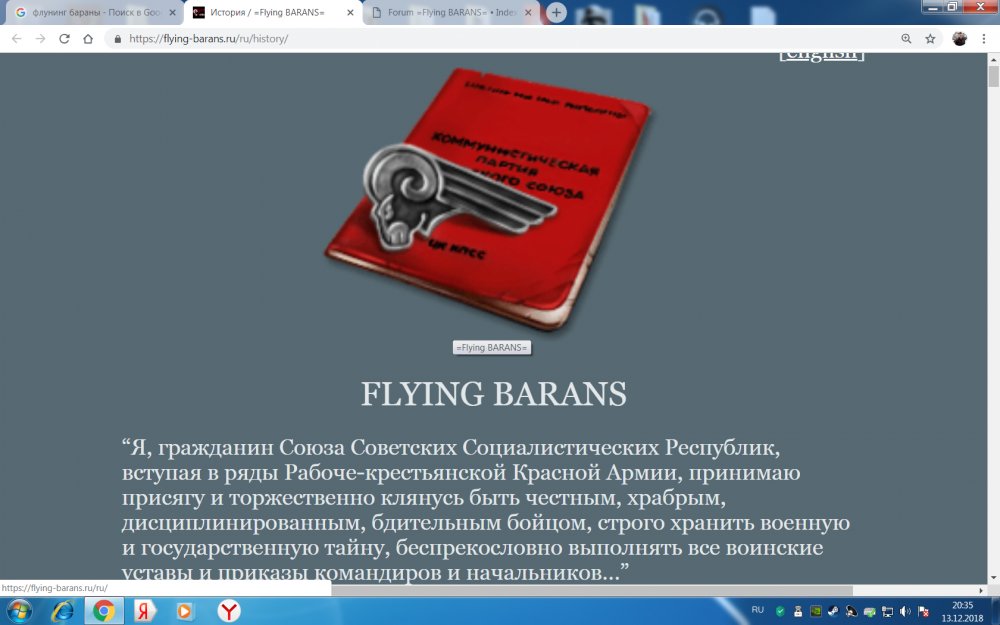 Desktop Screenshot 2018.12.13 - 20.35.35.59.png