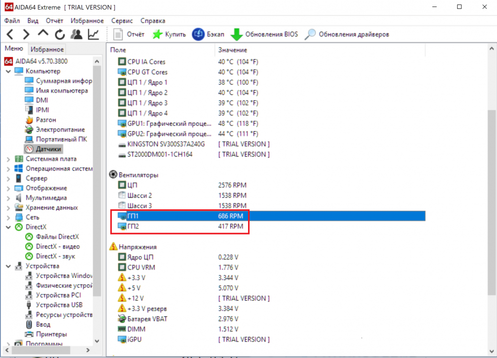Снимок экрана (42).png