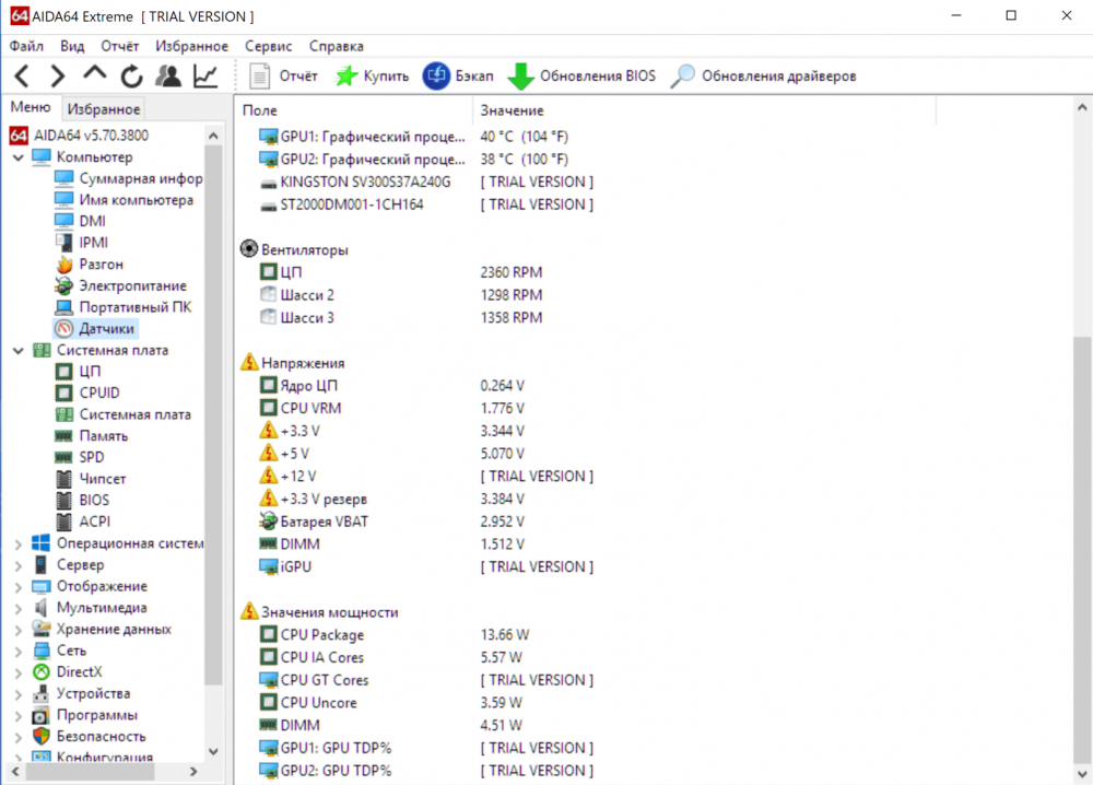 Снимок экрана (41).png