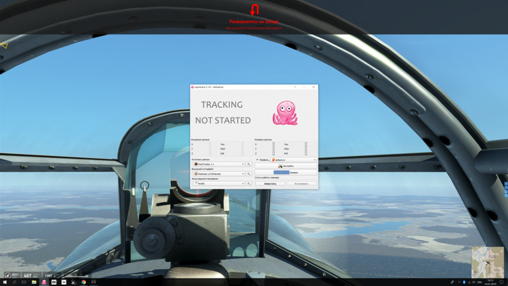 Desktop Screenshot 2019.01.14 - 14.15.21.09.png