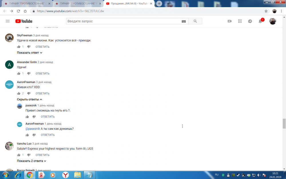 Desktop 99 2019.01.24 - 10.21.06.28.png