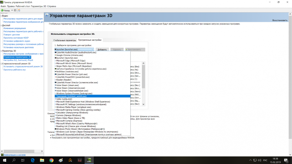 Снимок экрана (44).png