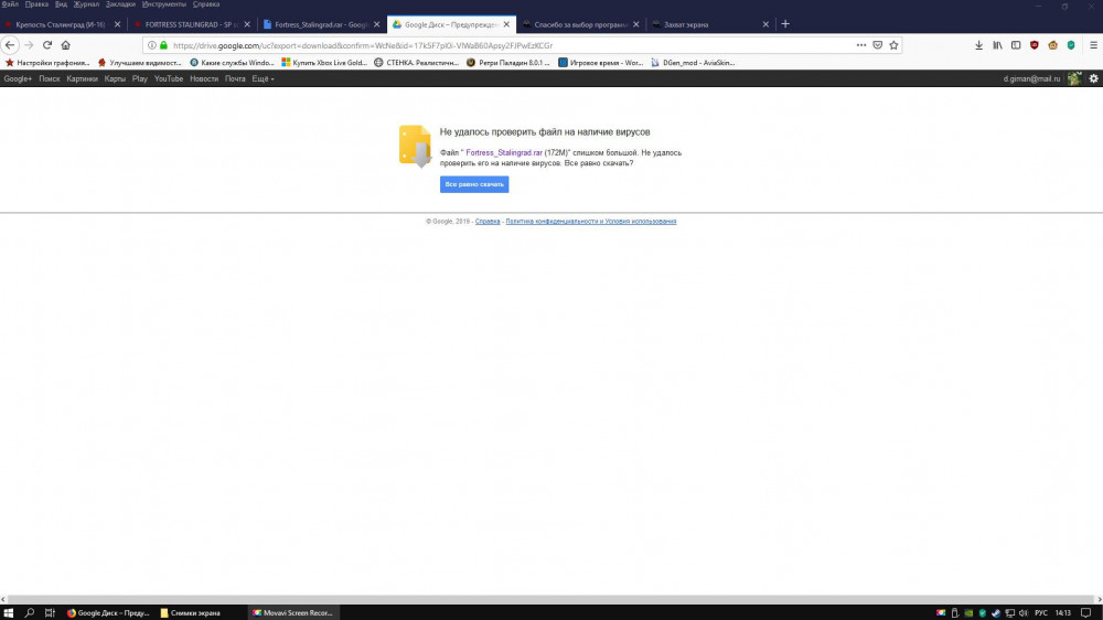 Скриншот 12-02-2019 14.13.39.jpg