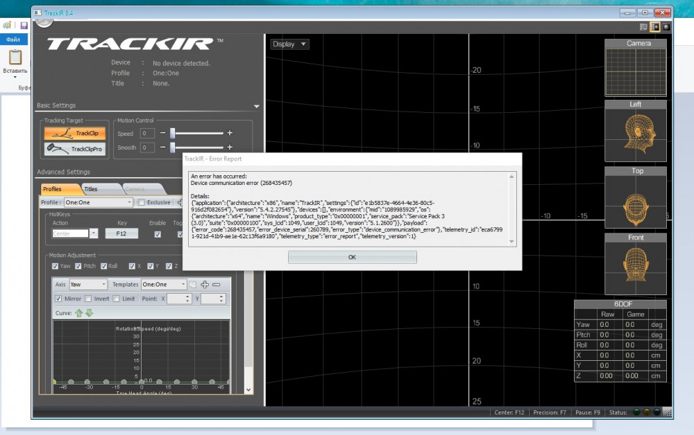 ошибка драйвера под Win10x64.jpg