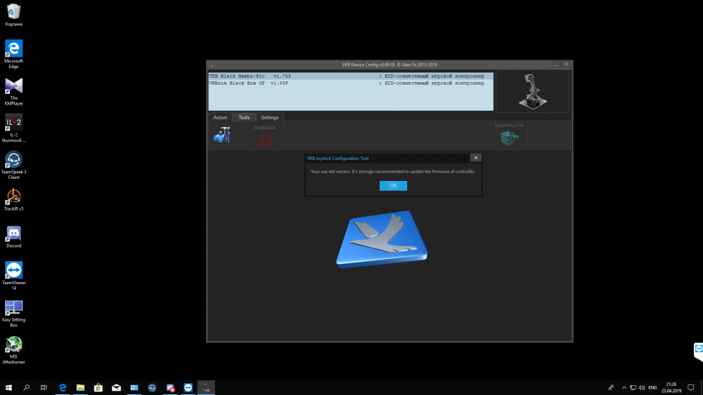 текущая прошивка мамбы.png
